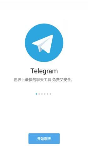 [telegreat苹果怎么改中文版]telegreat苹果中文版下载了怎么注册