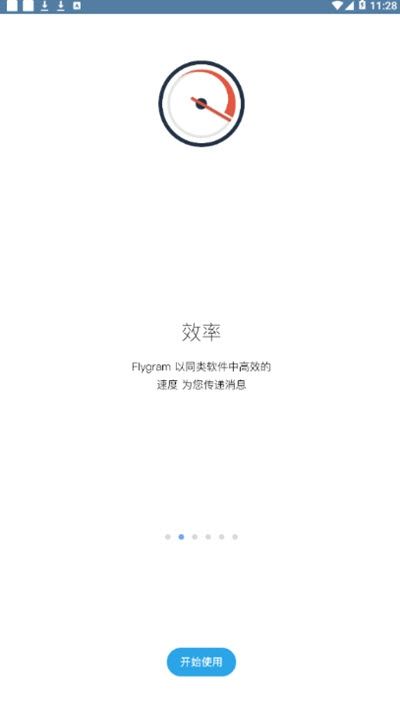 [飞机聊天软件下载中文版]飞机聊天软件下载中文版游戏