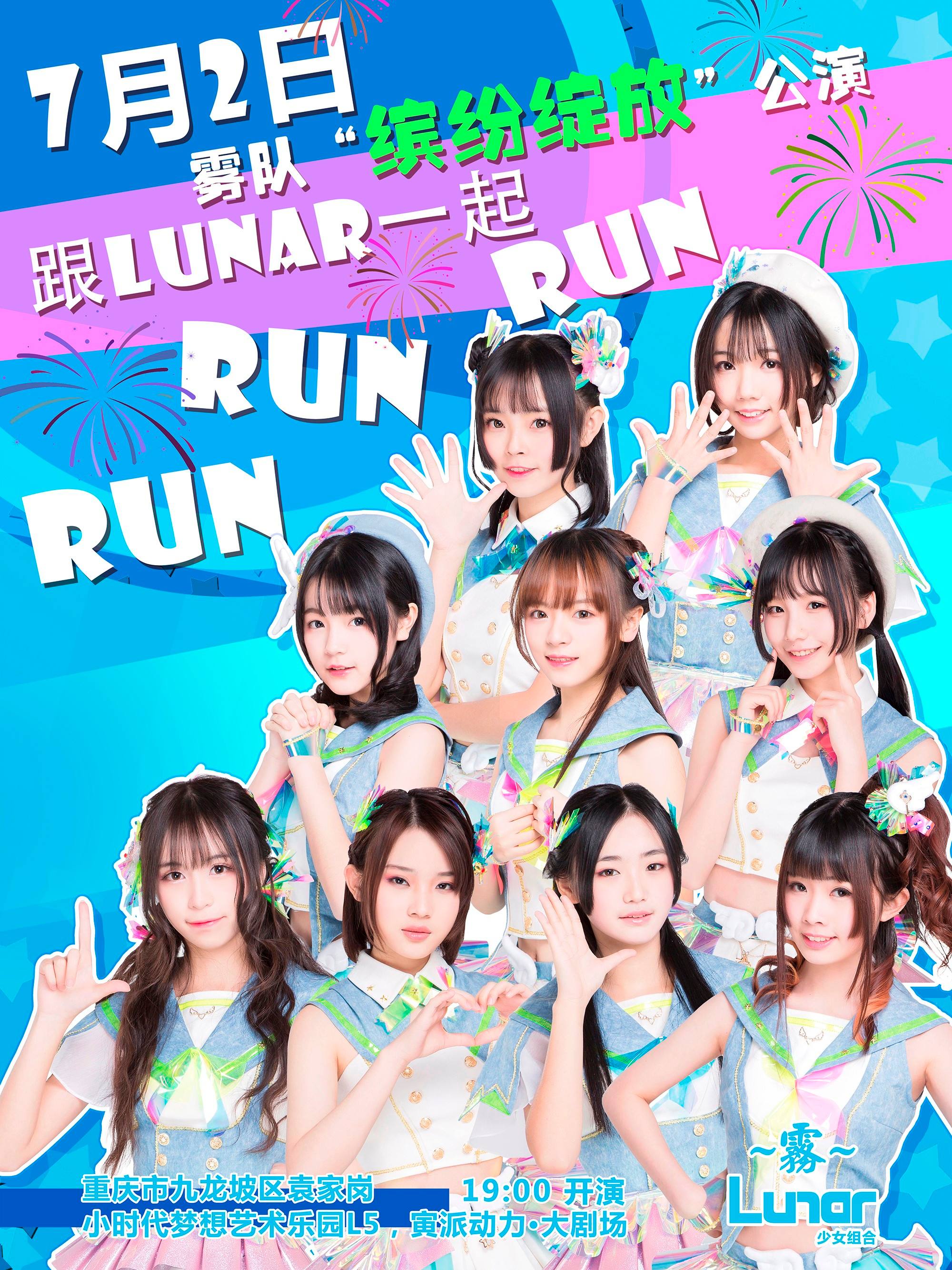 [lunar]lunar month是农历吗