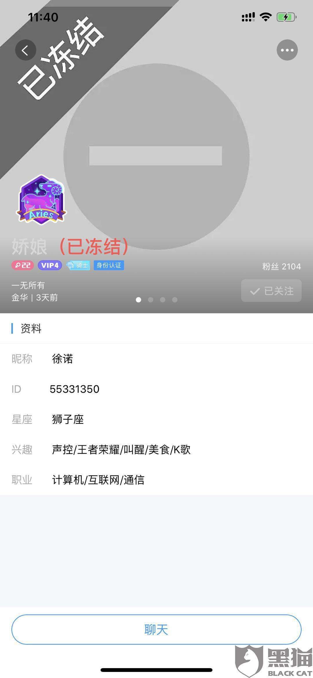 [tG反波胆乱封账号]TG反波胆平台多久了