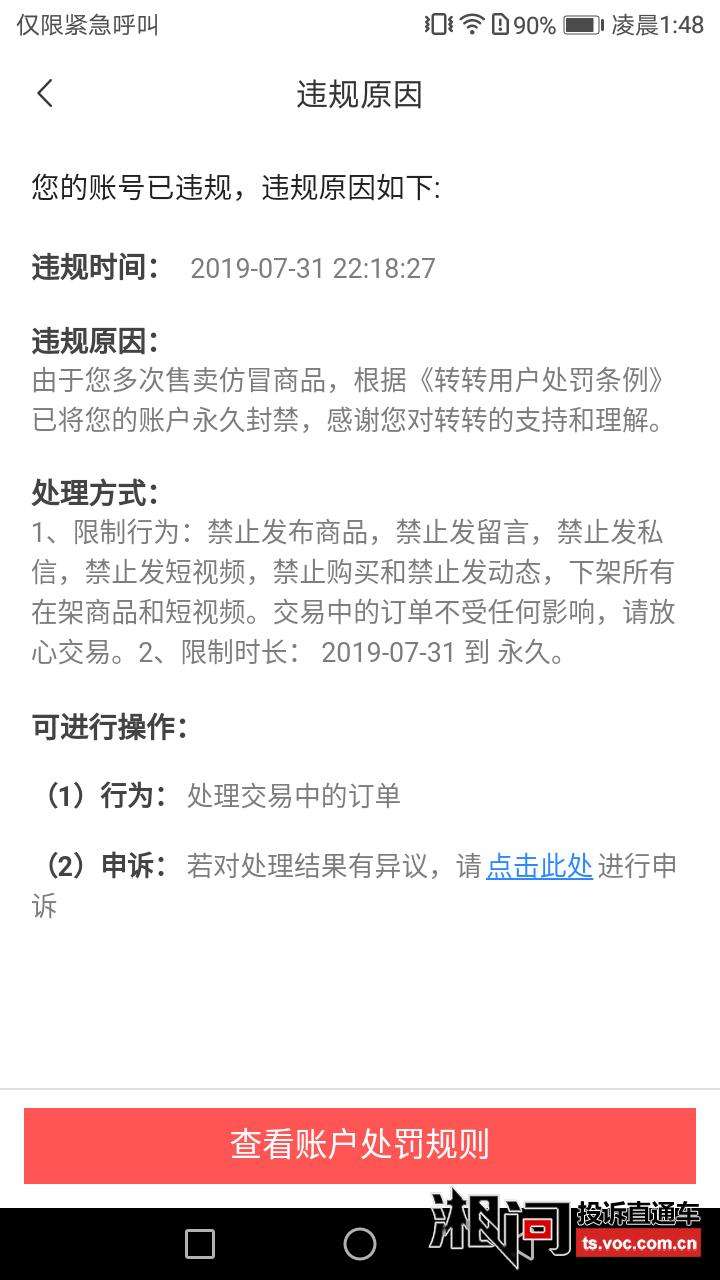 [tG反波胆乱封账号]TG反波胆平台多久了