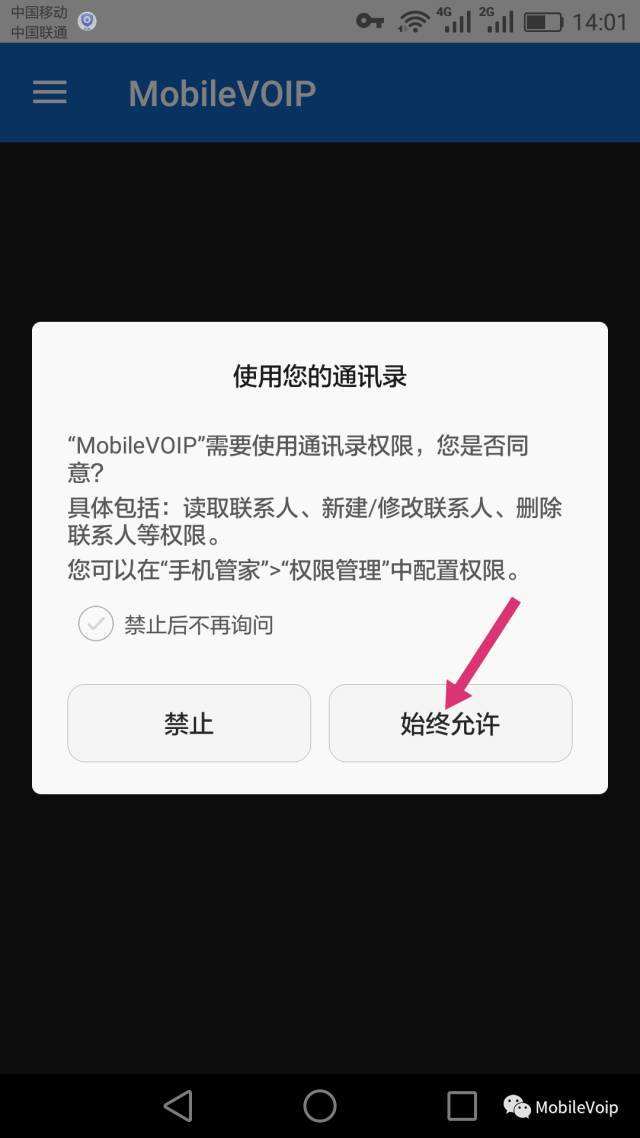 关于telegeram安卓最新下载的信息