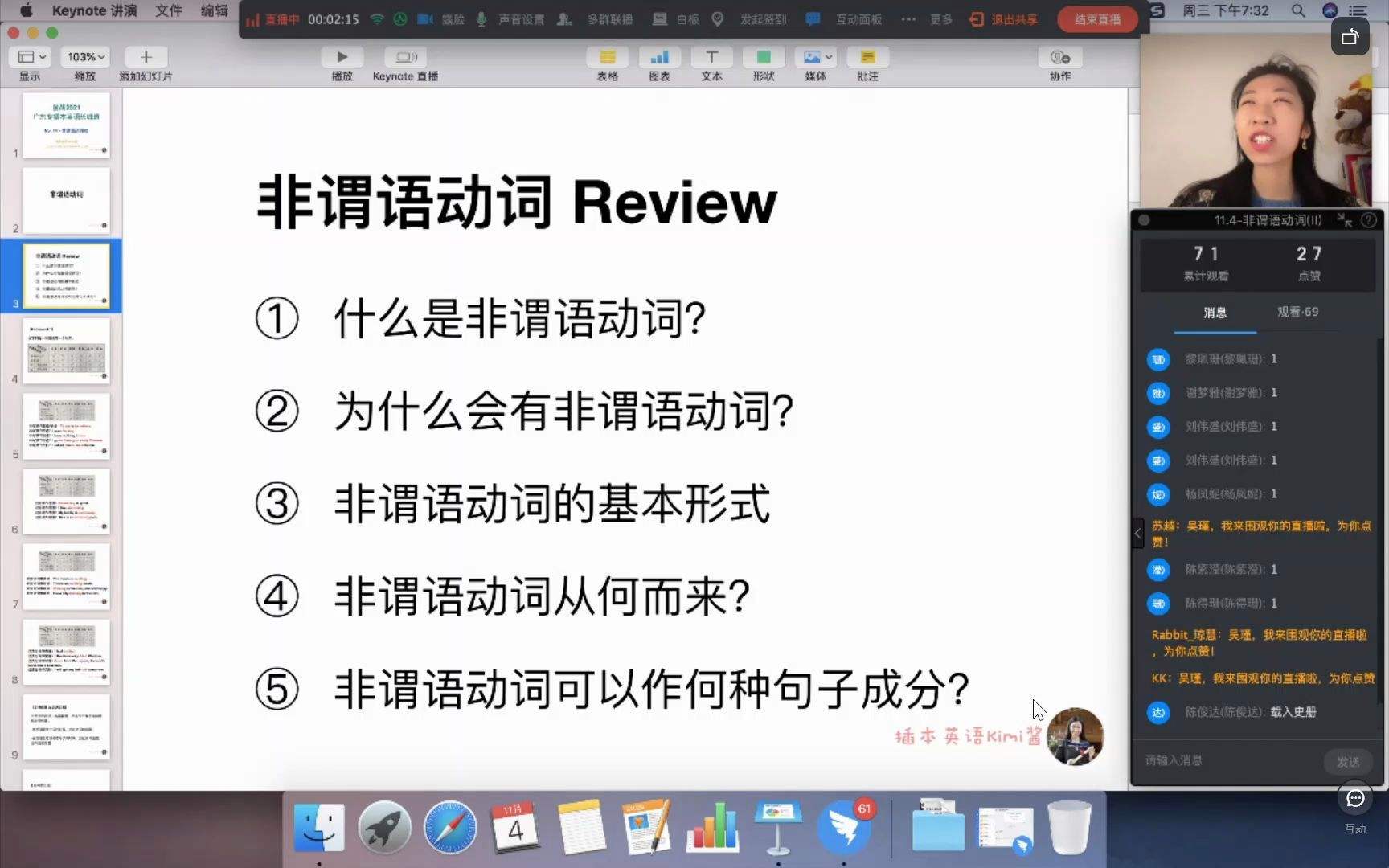 [agroupof的谓语动词]agroupof做主语谓语动词用什么