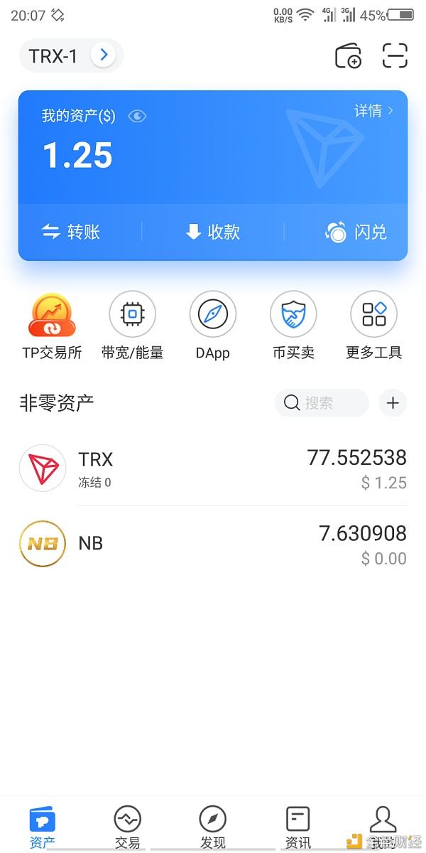 下载tp钱包并安装的简单介绍