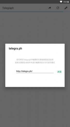telegraph中文安装包的简单介绍