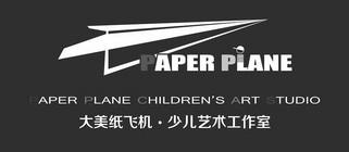 [纸飞机免费代理连接]纸飞机代理连接怎么搞
