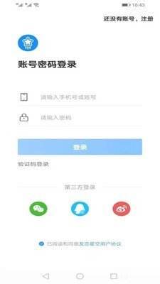 [telegreat国际版]Telegram用什么加速器能进去