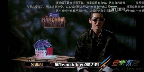 [饭圈用语line什么意思]饭圈topline是什么意思