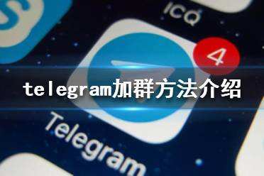 [telegraph聊天软件下载]telegraph app download