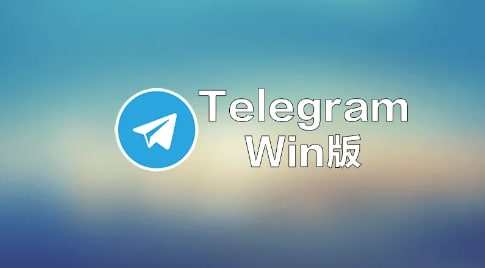 [Telegram纸飞机ios]Telegram纸飞机是哪个国家的