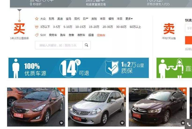 [新西兰中文二手车交易网站]新西兰中文二手车交易网站新西兰天维网