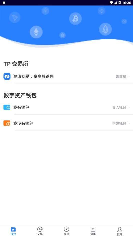 [tp钱包问题]tp钱包不安全