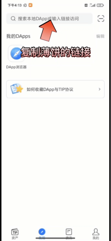 [tp钱包下载ios]tp钱包下载app苹果版