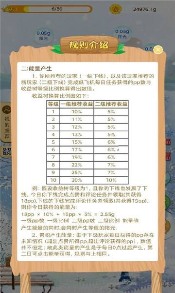 纸飞机app中文版下载v1的简单介绍