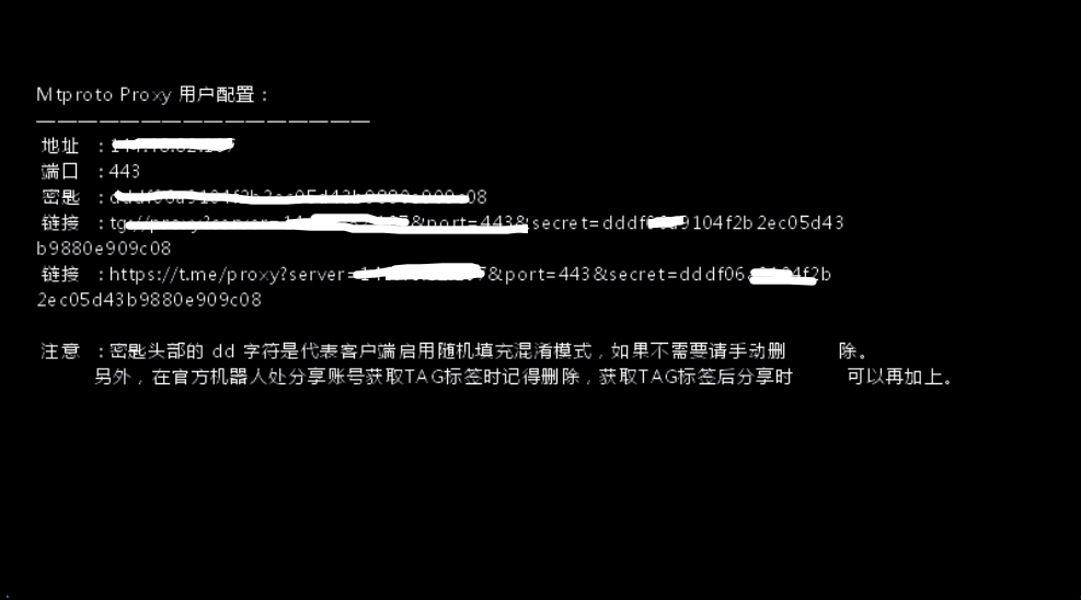 Telegram永久有效参数proxy的简单介绍