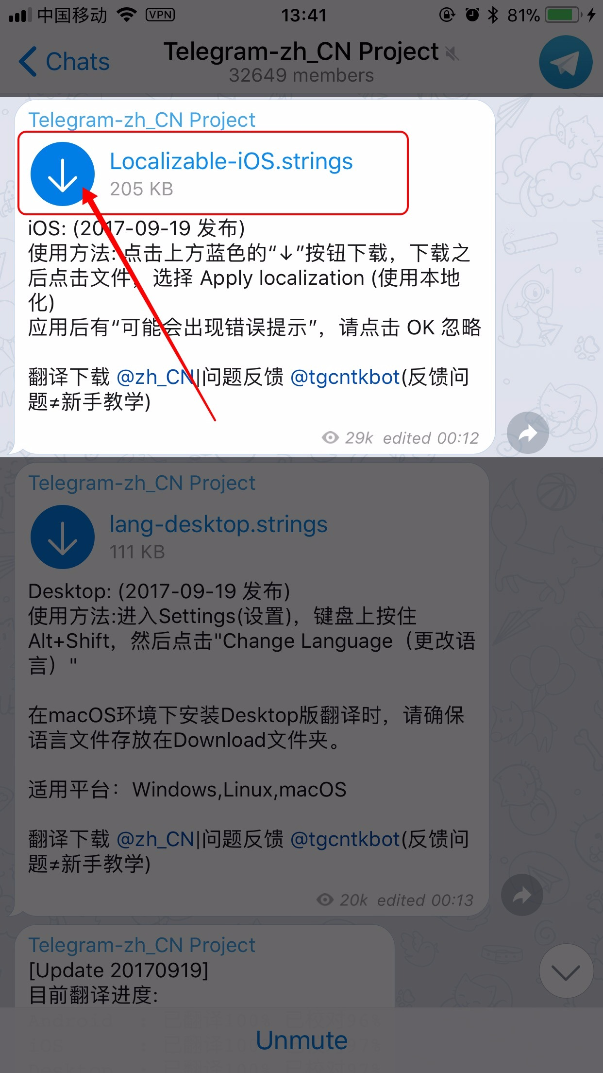 [telegreat登陆教程]telegram86号码限制