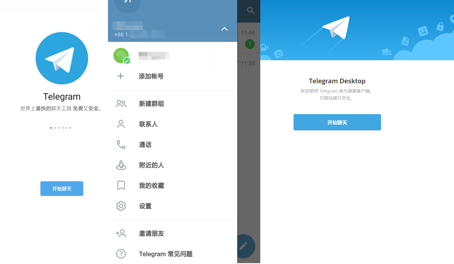 [Telegreat中文版下载苹果版本]telegreat苹果手机版下载安卓官网