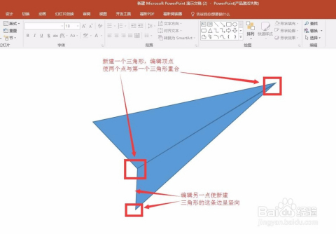 关于纸飞机这个软件怎么用的信息