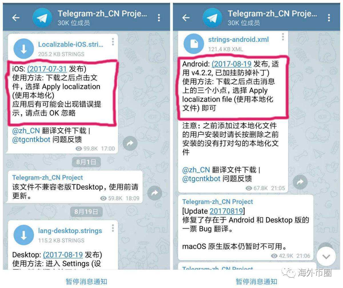 [telegreat官方版]telegreat中文版下载最新版