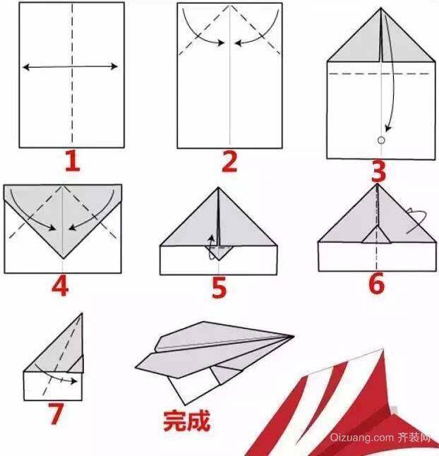 [纸飞机的折法25种图片]纸飞机的折法25种图片 最远