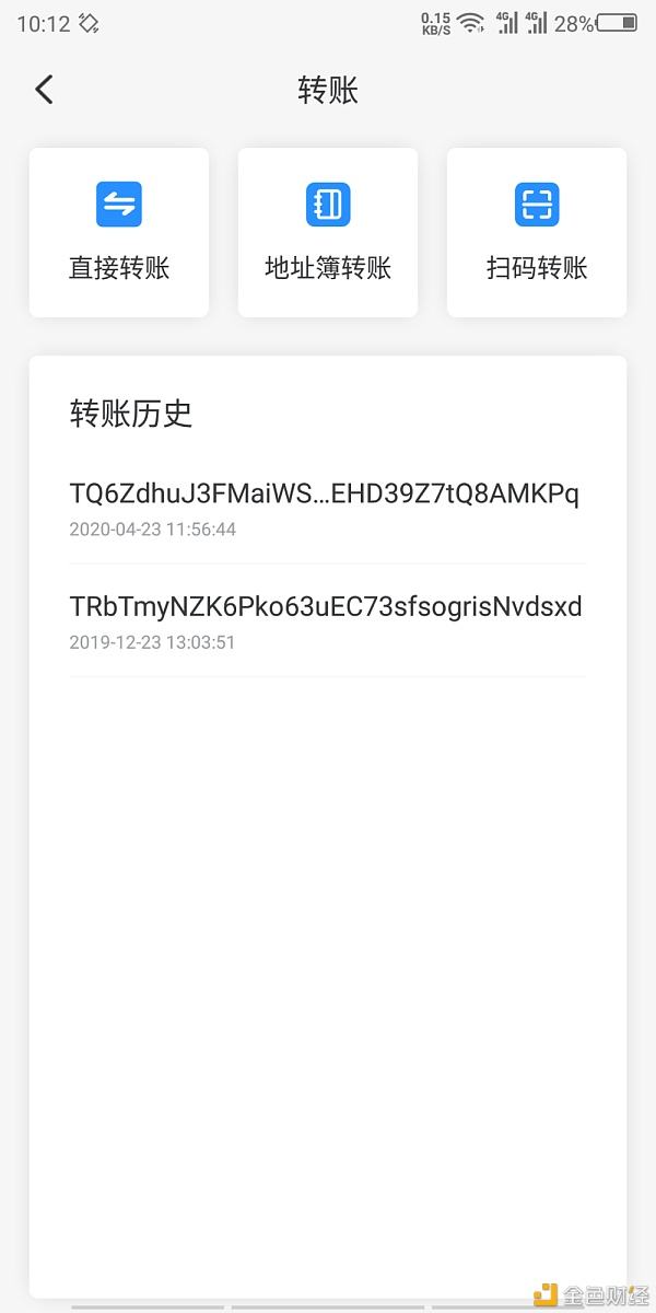 [tp钱包怎么转币]tp钱包怎么转币不收手续费