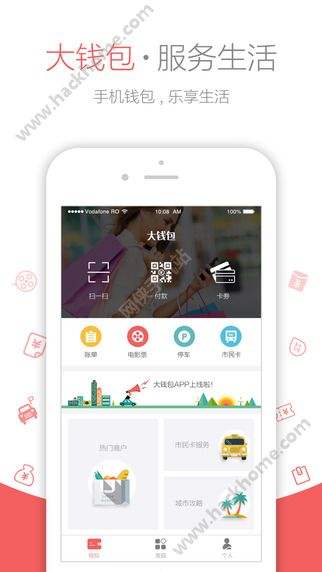 [钱包app官网下载安装]钱包app官网下载安装imtoken