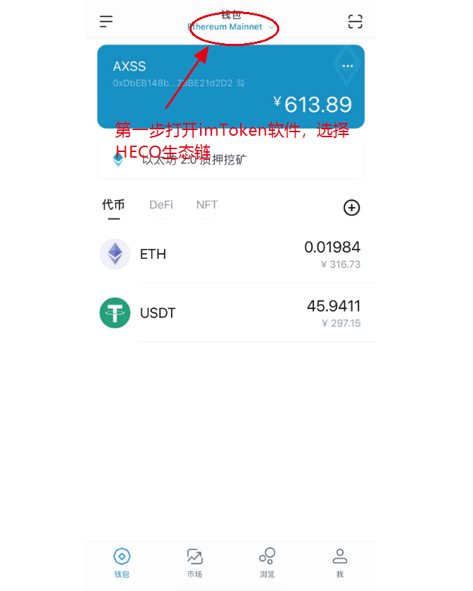 [token.im钱包下载]imtoken手机钱包下载