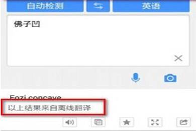 [line怎么翻译聊天]line聊天工具会自动翻译