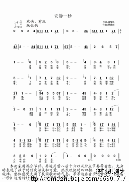 [纸飞机歌词]纸飞机歌词周杰伦