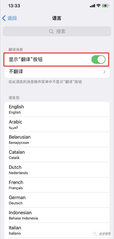 [telegram怎么调语言]telegram怎么调节语言