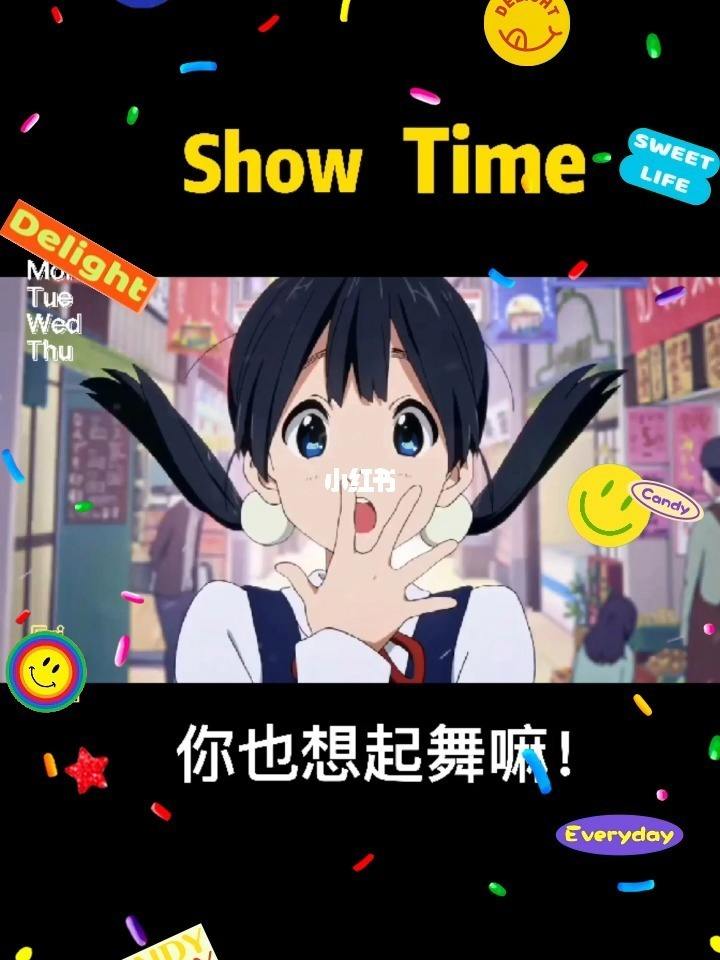 [showtime翻译中文]showtime翻译成中文是什么意思