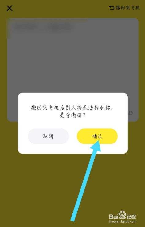 [纸飞机app怎么注册]纸飞机app注册一直转圈圈