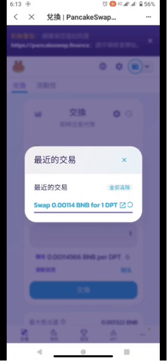 [tp钱包官网下载链接]tp钱包官网下载app