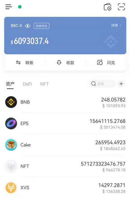 [tp钱包有风险吗]tp钱包提示有风险