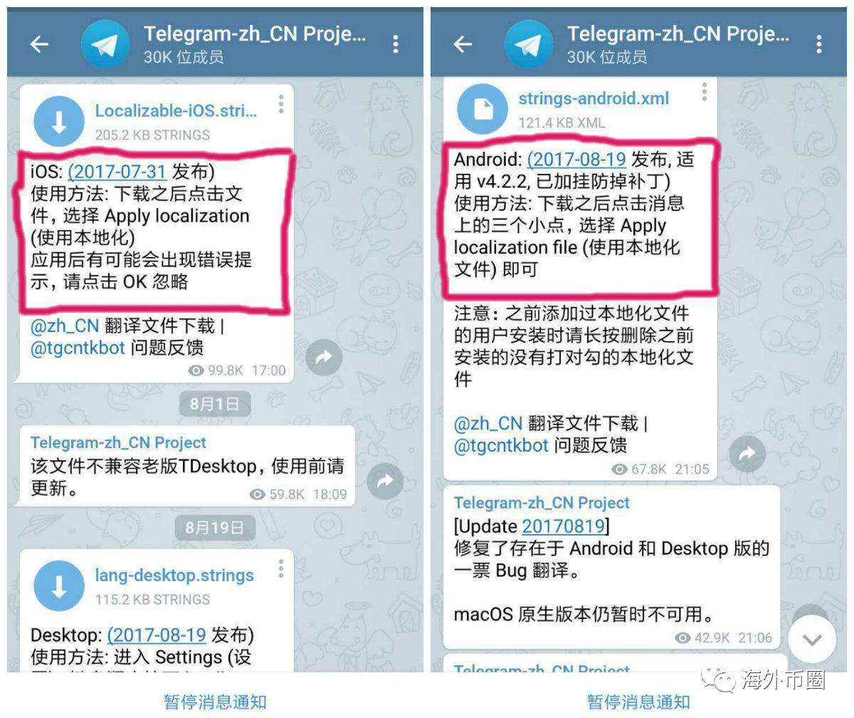 [telegram汉语设置]Telegram怎么设置语言