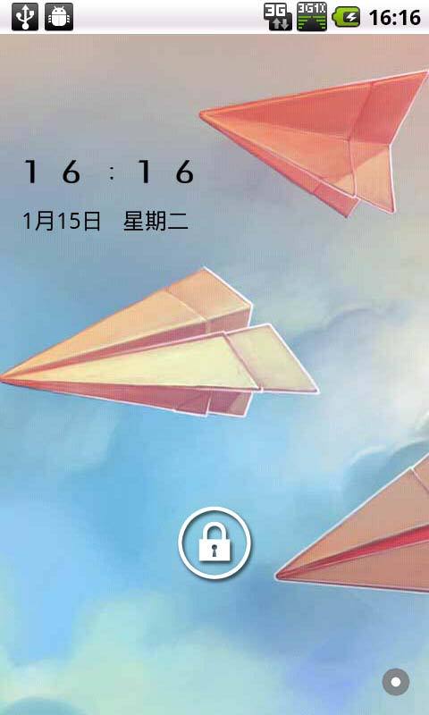 [纸飞机app苹果官网下载]苹果手机纸飞机软件官方下载