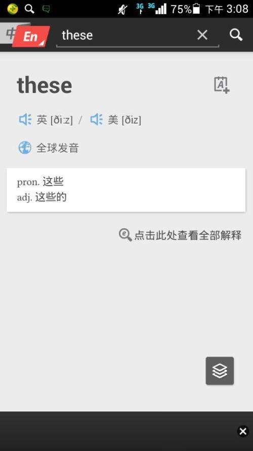 [successor英语怎么读]success怎么用英语怎么读