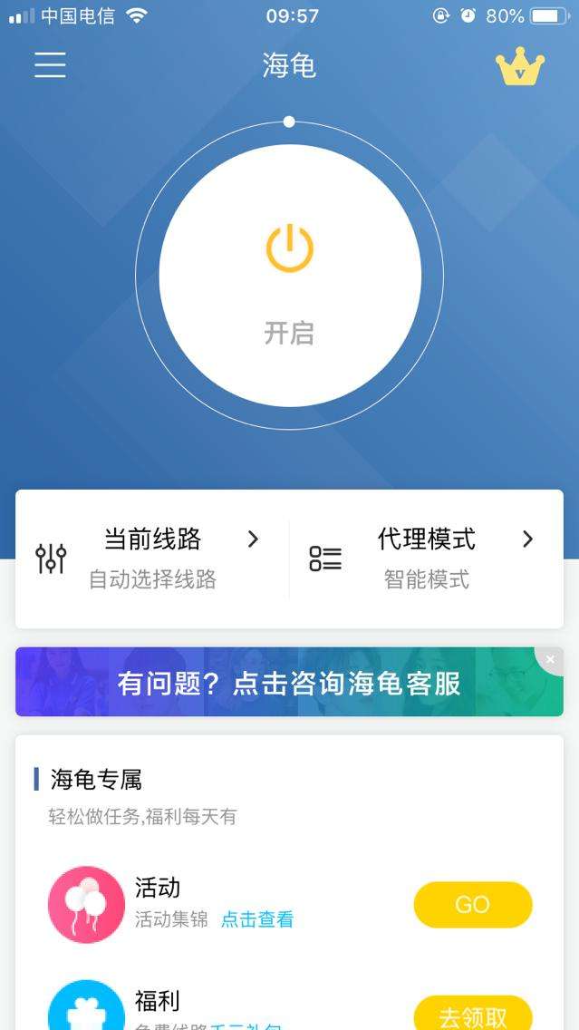 [小牛加速器苹果下载安装]小牛加速器苹果下载安装教程