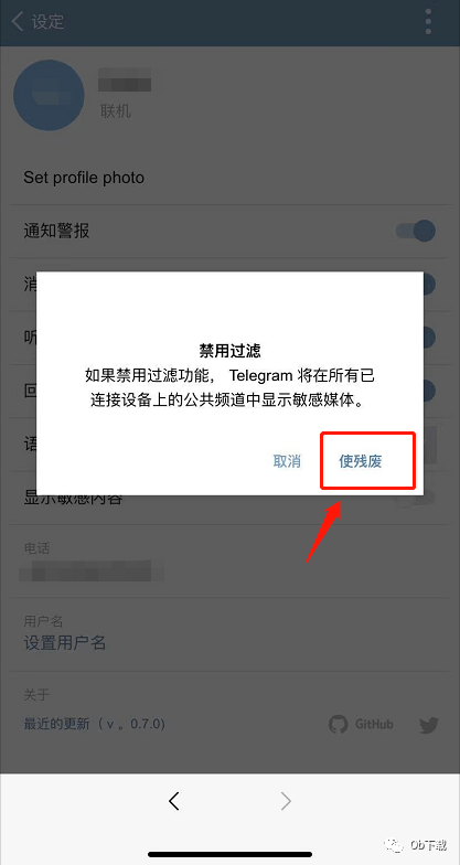 [iOStelegram登录不上去]为什么ios登录不了telegram