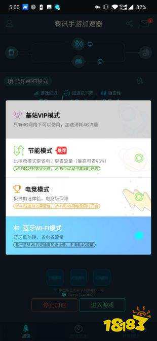 [特雷加速器下载苹果]特雷加速器下载苹果版本