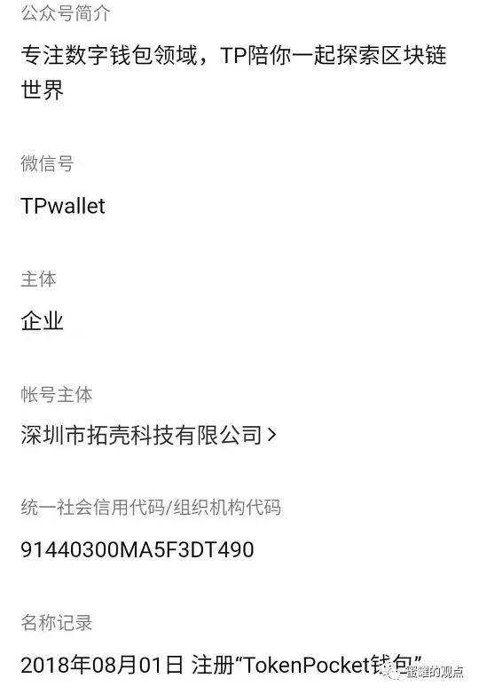 [我TP钱包无缘无故多了币]为什么tp钱包会多出一些币
