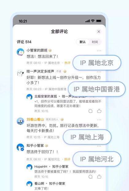 [飞机代理ip分享]纸飞机国外代理ip