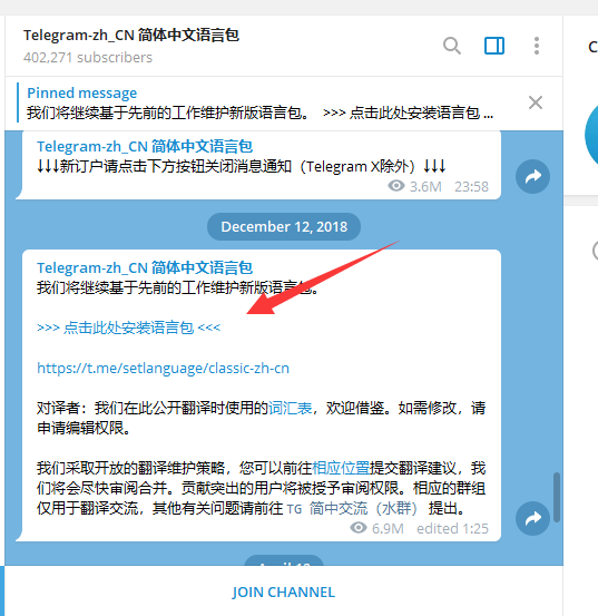 [telegreat苹果怎么设置中文]telegreat苹果版怎么设置中文