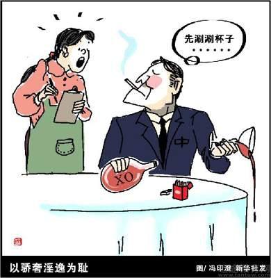 [perceive怎么记忆]persevere如何记忆