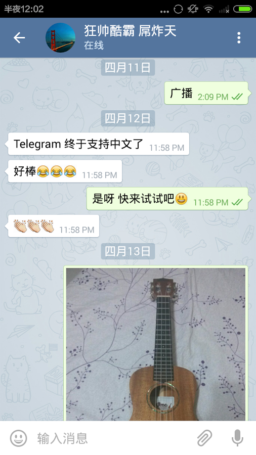 [telegreat中文官方版下载安卓]telegreat中文版496下载