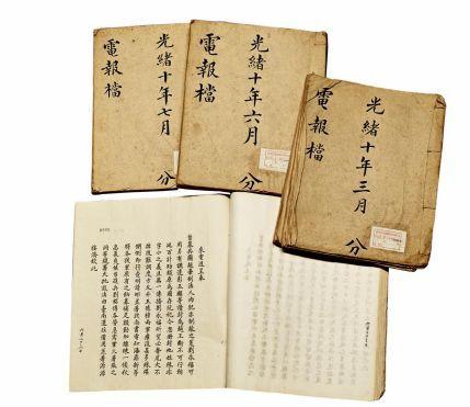 [电报什么时候取消的]中国什么时候取消电报