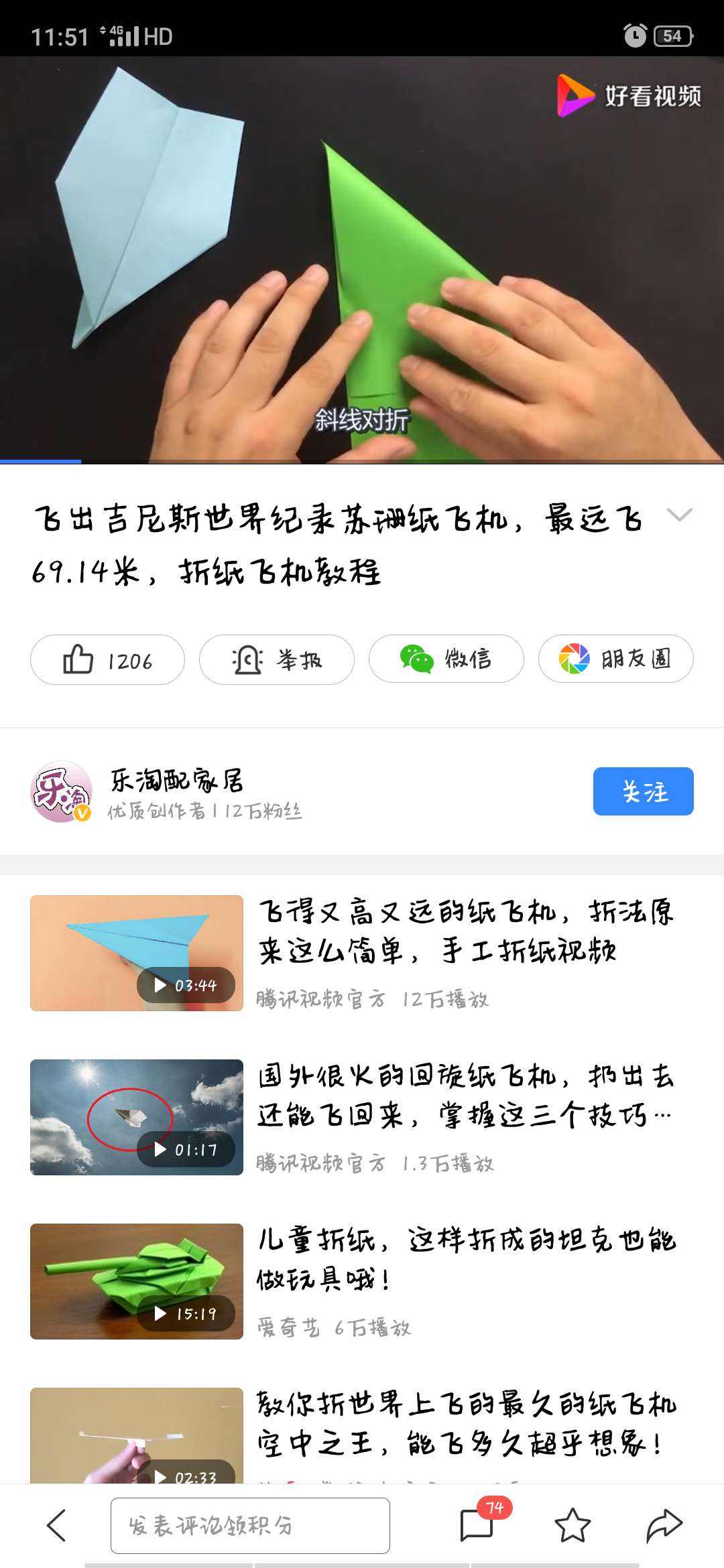 [纸飞机app有什么用]一个纸飞机的app是干什么的