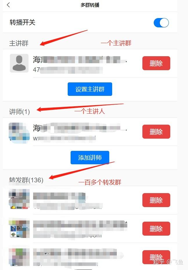 [如何搜索微信群]如何搜索微信群聊天记录