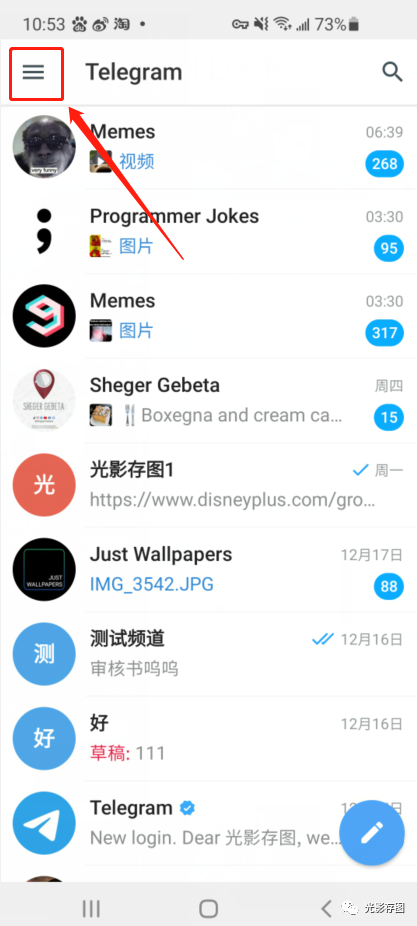 [Telegram怎么找频道]Telegram怎么加入频道