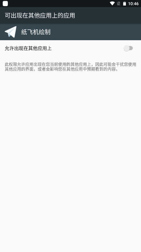 [国内安卓怎么登陆纸飞机]纸飞机安卓版本怎么弄中文版